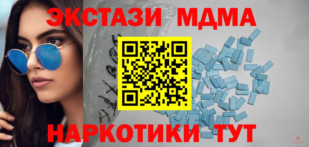 mega зеркало  Вход с VPN  Миллерово  ЭКСТАЗИ 99% 