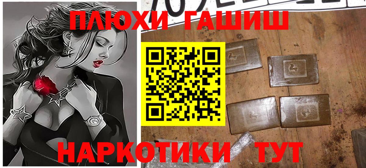 Миллерово  Гашиш убойный  ГАШИШ Ice-O-Lator  Вход с VPN 