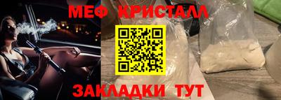 дистиллят марихуана Гусь-Хрустальный