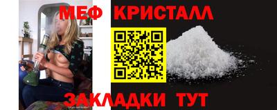 дистиллят марихуана Гусь-Хрустальный