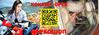 дистиллят марихуана Гусь-Хрустальный