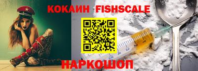 героин Гусиноозёрск