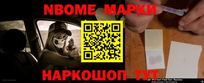 героин Гусиноозёрск