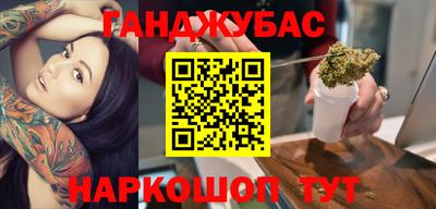 героин Гусиноозёрск