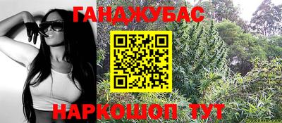 синтетический гашиш Дубна