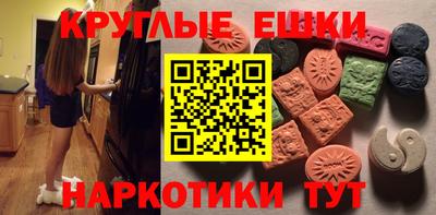 героин Гусиноозёрск