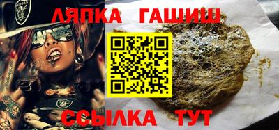ешки Донецк