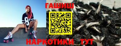 героин Гусиноозёрск