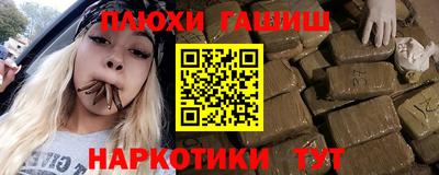 дистиллят марихуана Гусь-Хрустальный