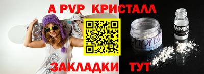 героин Гусиноозёрск