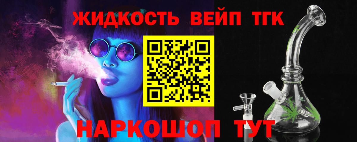 что такое наркотик  Вход с VPN  Миллерово  ТГК концентрат 