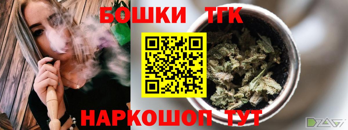МАРИХУАНА Ganja Миллерово